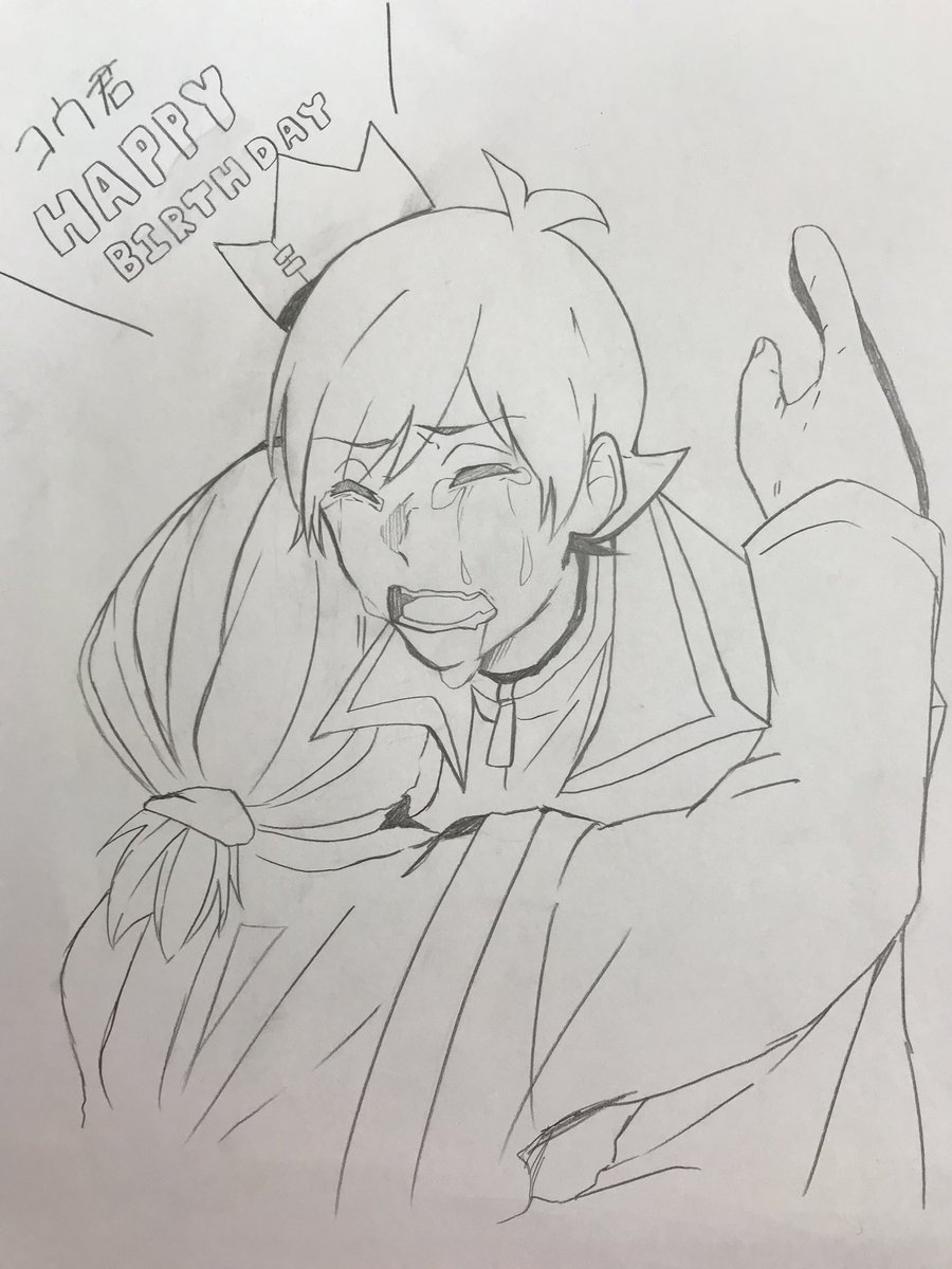 狼ゲームの新村コウ君を描きましたー!(模写です!!)遅くなってしまったけどコウ君誕生日おめでとうございました!
狼ゲームのキャラで1番コウ君が好き(*´꒳`*)♡
間違えて消してしまった!
#狼ゲーム
#新村コウ誕生祭2018
#コウ君
#模写
#絵師さんと繋がりたい
#スタジオわさび