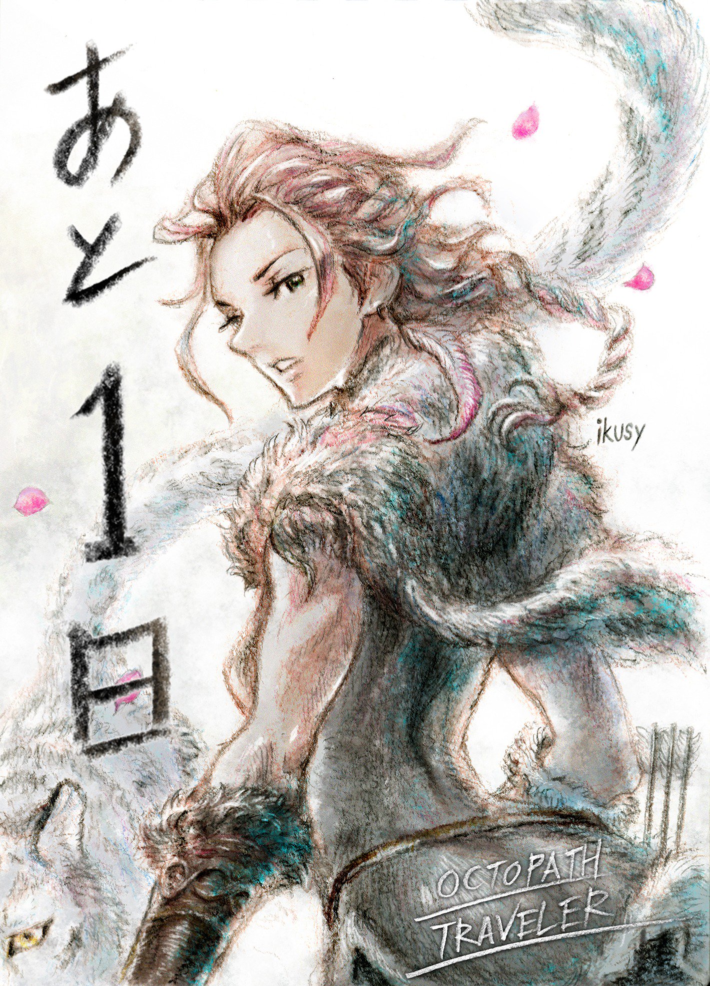 オクトパストラベラー公式 Sur Twitter 発売まで遂にあと1日 イラストはアート担当の生島さんです Octopathcountdown オクトパストラベラー オクトパストラベラー公式 Sur Twitter 発売まで遂にあと1日 イラストはアート担当の生島さんです Octopathcountdown オクトパストラベラー