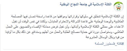 #كتلة_النجاح