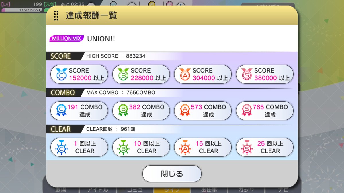 um1ryuP's tweet image. イベントお疲れ様でした！
初めての１００位挑戦でしたが、ブスラムのみんなやラウンジの方々と一緒に駆け抜けることが出来ました！１周年おめでとう！