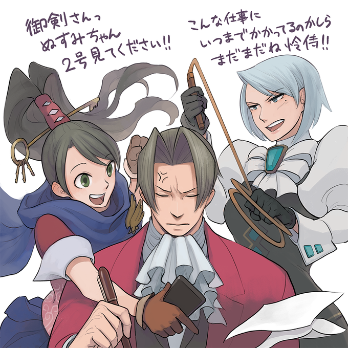 画像まとめ 逆転裁判 新着 13ページ目 アニメレーダー