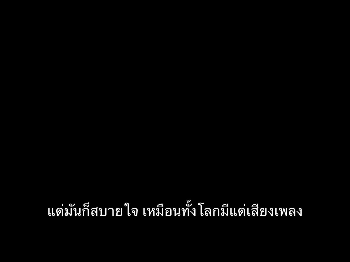 ชีวิตติดซับ tweet media