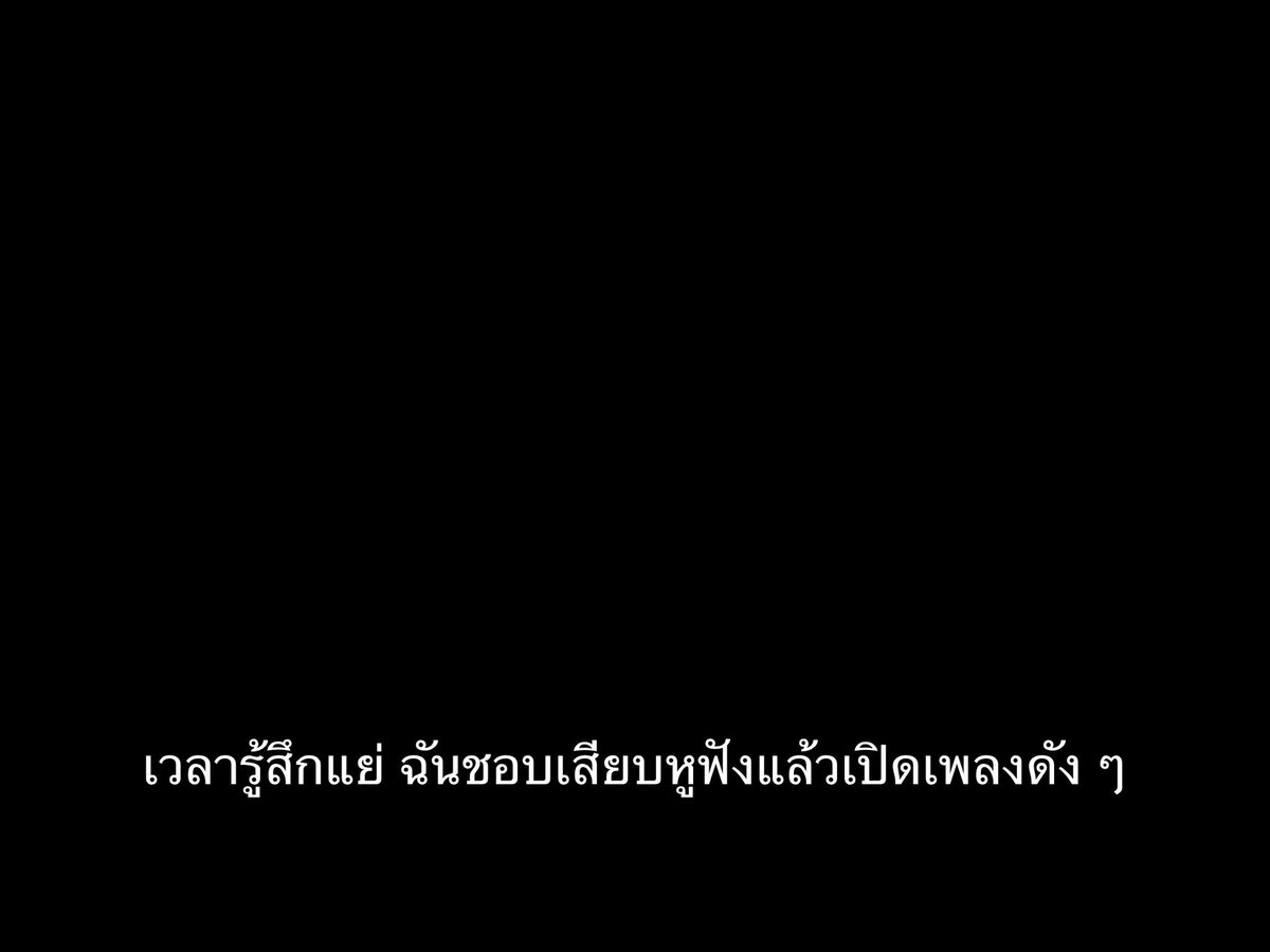 ชีวิตติดซับ tweet media