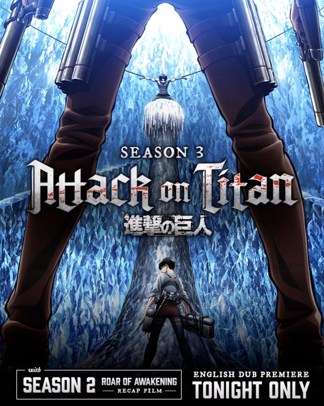 SHINGEKI NO KYOJIN SEASON 3 ¡¡2018!!