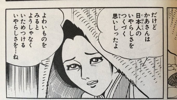 ディズニー映画に出てこなさそうなセリフ を含むマンガ一覧 いいね順 ツイコミ 仮