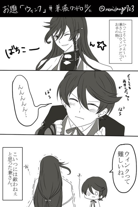 今まで描いた中でも厳選カワイイ堀川国広を晒してくださいのtwitterイラスト検索結果 古い順