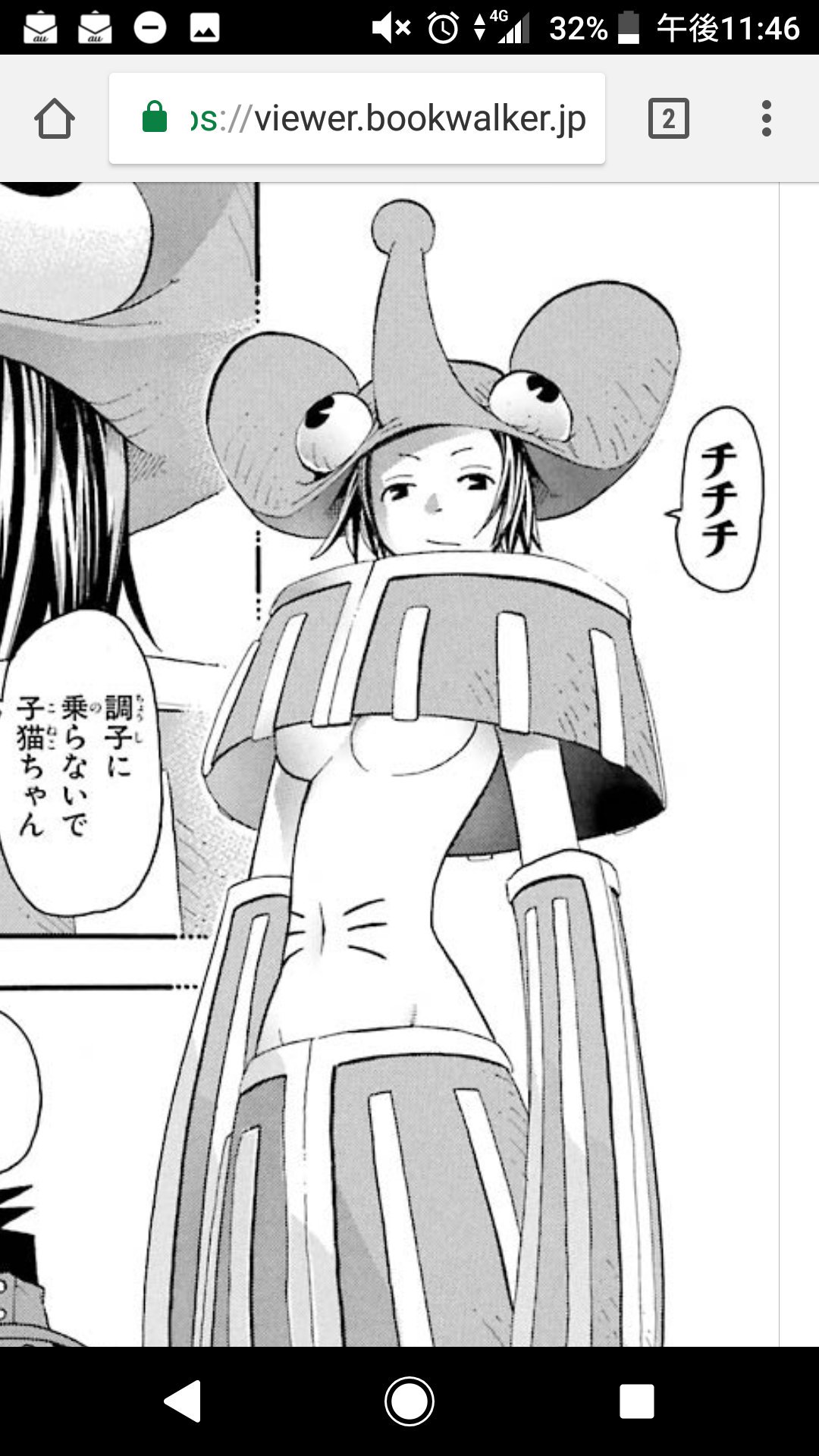 赤帽子 1位 ブレアvsミズネ ソウルイーター カーストが低そうで正味可愛くないミズネがブレアと戦う辺りで あー 猫と鼠ねハイハイ と全く期待していなかったのだが ブレアの挑発にミズネが合体 めっちゃエロいネーチャンになって 赤帽子 1位 ブレアvsミズネ ソウルイーター カーストが低そうで正味可愛くないミズネがブレアと戦う辺りで あー 猫と鼠ねハイハイ と全く期待していなかったのだが ブレアの挑発にミズネが合体 めっちゃエロいネーチャンになって