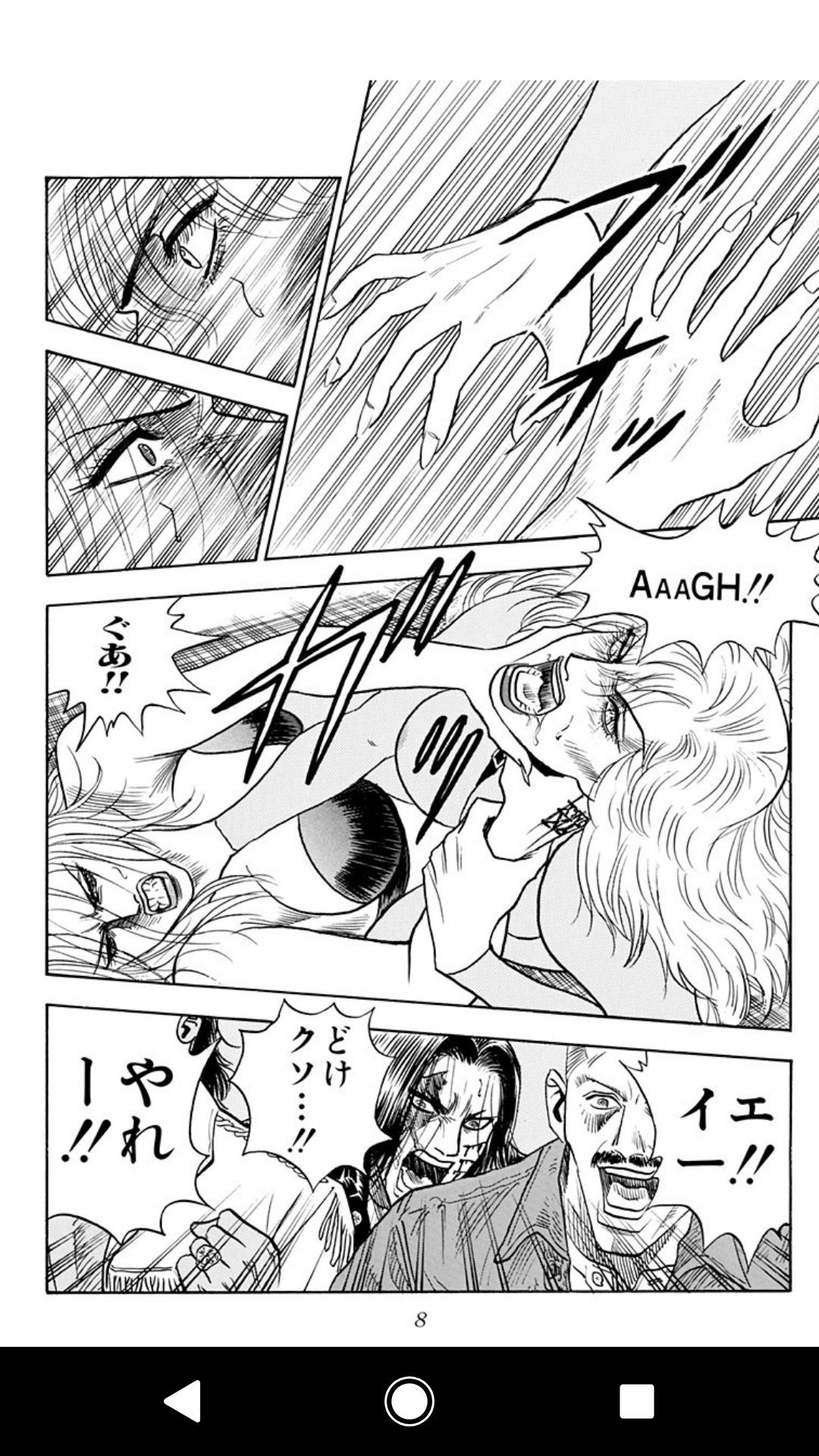 赤帽子 1位 ブレアvsミズネ ソウルイーター カーストが低そうで正味可愛くないミズネがブレアと戦う辺りで あー 猫と鼠ねハイハイ と全く期待していなかったのだが ブレアの挑発にミズネが合体 めっちゃエロいネーチャンになって T Co