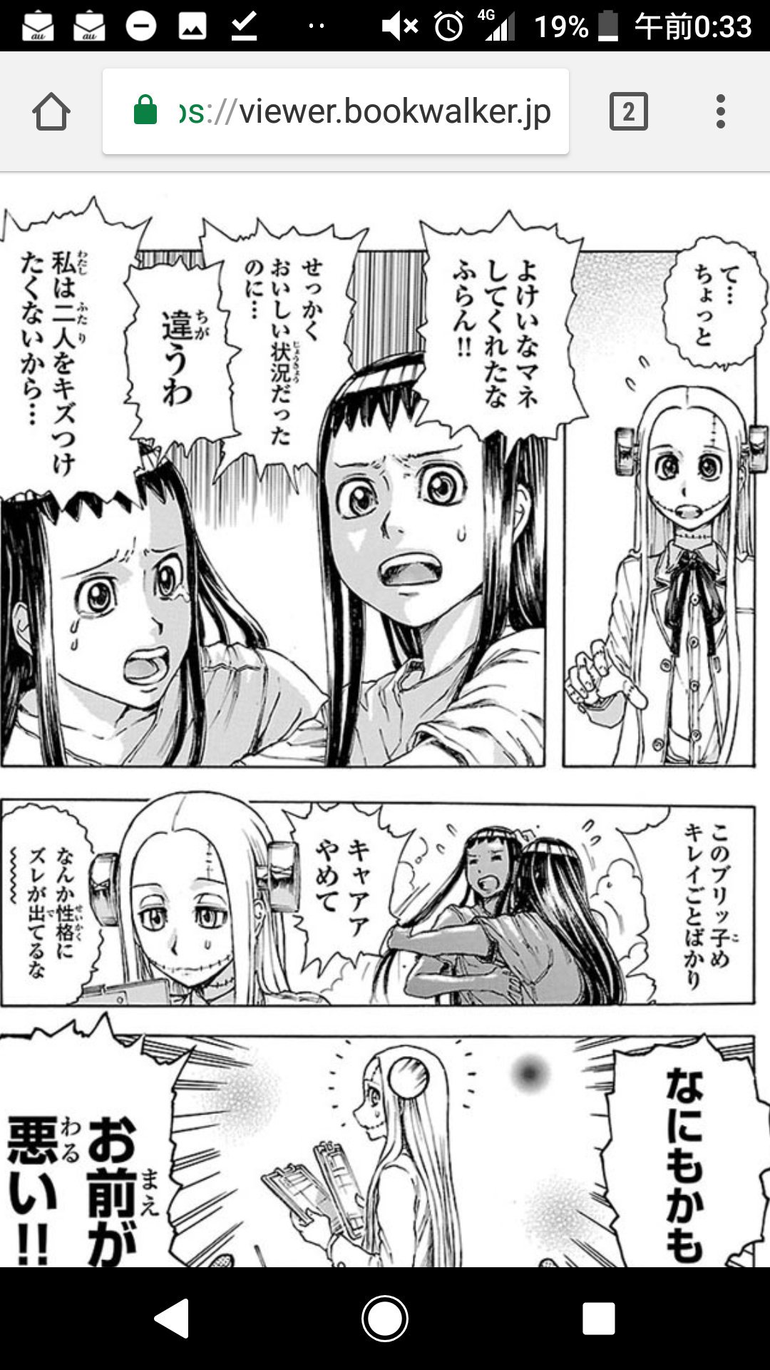 赤帽子 とらうま作品 泉屋洋華vs泉屋洋華 フランケンふらん 幼馴染と先輩と二人に求愛された洋華ちゃんが 細胞分裂の要領で増えて問題解決しようとした結果 な話 上手くいく訳もなく先輩にも幼馴染にも距離をとられ 互いの責にし合い 最後は 自分の 赤帽子 とらうま作品 泉屋洋華vs泉屋洋華 フランケンふらん 幼馴染と先輩と二人に求愛された洋華ちゃんが 細胞分裂の要領で増えて問題解決しようとした結果 な話 上手くいく訳もなく先輩にも幼馴染にも距離をとられ 互いの責にし合い 最後は 自分の