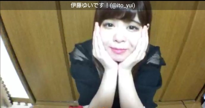 kenji_konpota's tweet photo. #ITOWROOM スクショ
#expice #伊藤ゆい #ゆいゆい https://t.co/Z35XO7PJq2