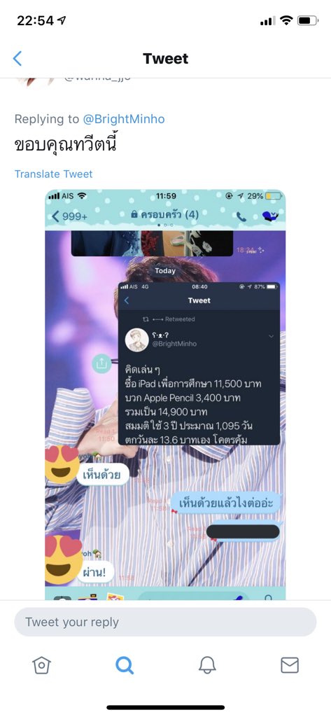 บมฮʕ·ᴥ·ʔ📱📸✨ tweet media
