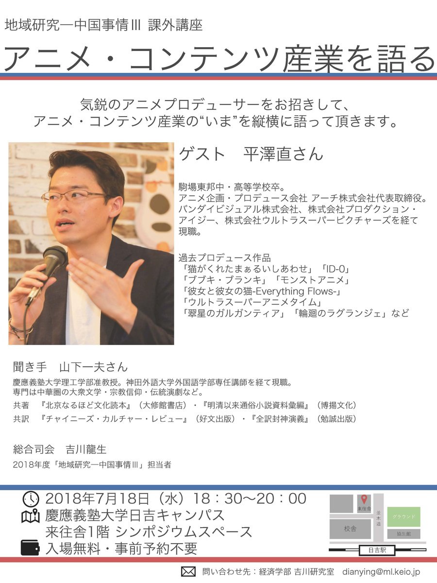 日吉電影節 まず 第一弾 T Co Qlfupiqlz5 Twitter