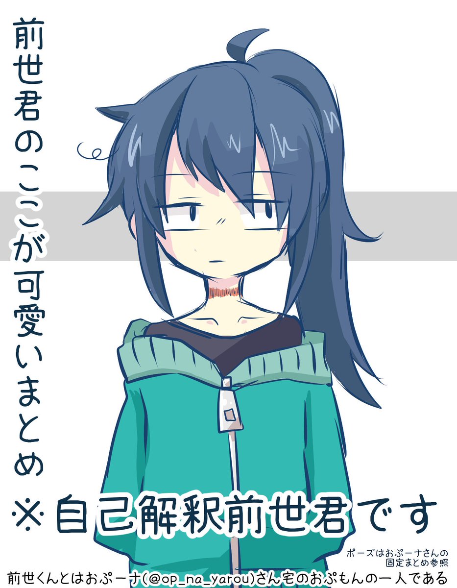 Nas Sur Twitter 前世くんが可愛いまとめ 親 Op Na Ura Nas Sur Twitter 前世くんが可愛いまとめ 親 Op Na Ura