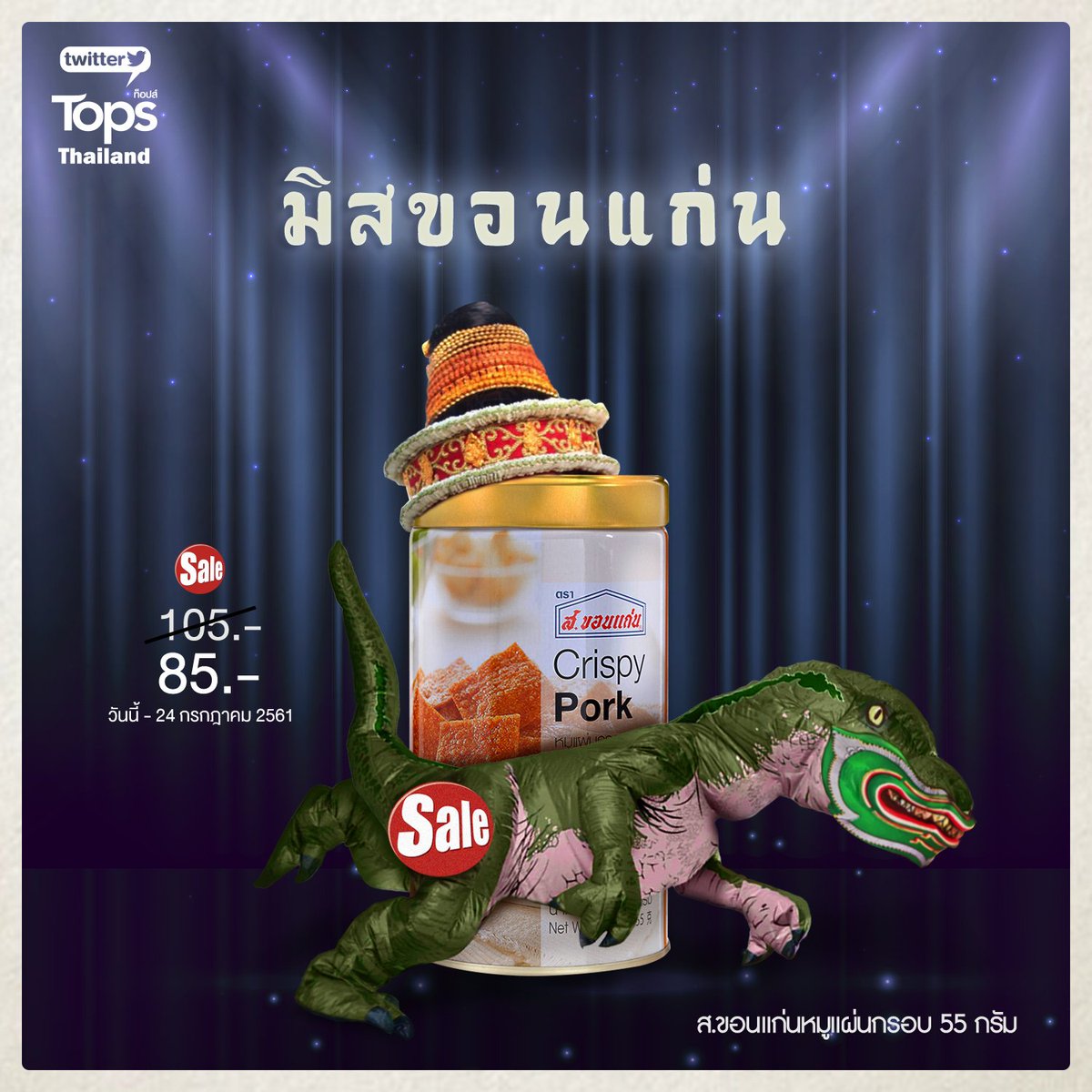 My Image 24