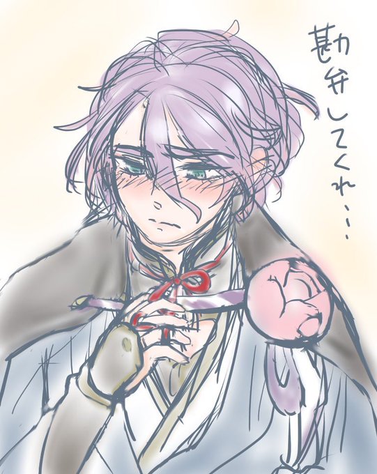 今まで描いた中でも厳選カワイイ歌仙兼定を晒してくださいのtwitterイラスト検索結果