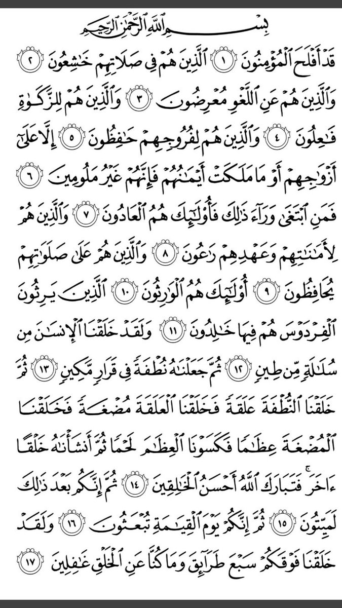 um_abdallah20's tweet photo. https://t.co/t0jU98XsfE