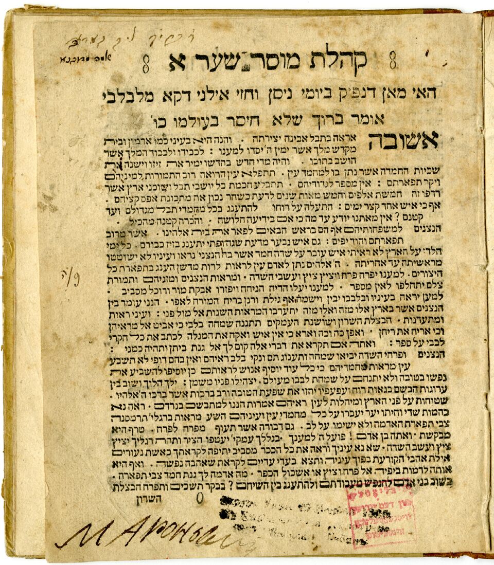 Jewish Lives (jewishlives) Twitter