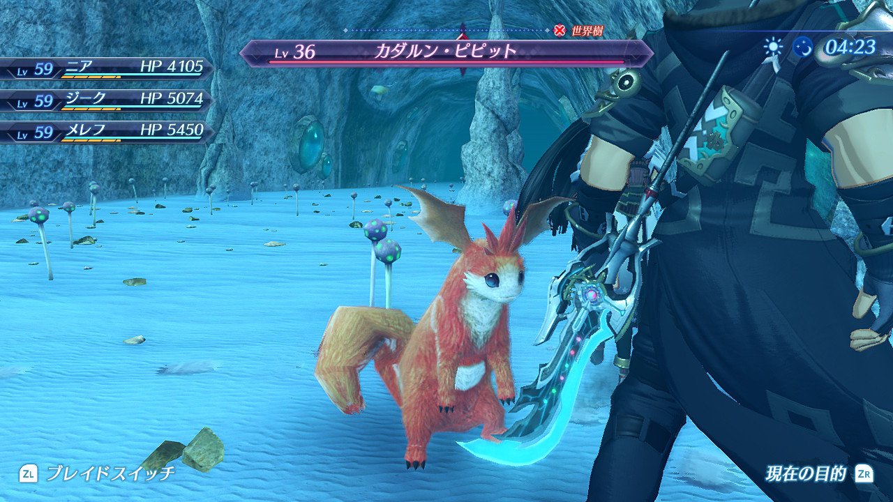 ゼノブレイド2 敵勢力を確認、殲滅します。「ゼノブレイド2」より「レア