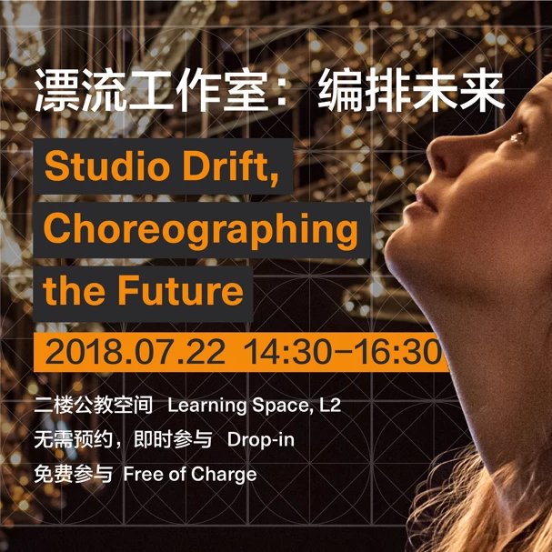 shenzhenblog's tweet image. shenzhen.blog/en/studio-drif… Over more than a decade of their existence, Studio Drift’s work in product and furniture design has evolved into increasingly larger, often site-specific and moving installations which they have realized all over the world. #StudioDrift #ShenzhenBlog