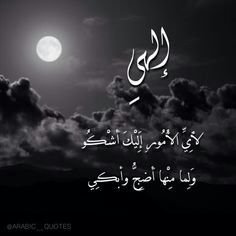 <a href="/sawsen222/">ريحانة علي</a> @779lhfa <a href="/yahussin5/">صفاء الروح</a> <a href="/hnnahh333/">فجر الولاية</a> <a href="/haahh30303030/">نور مشرق</a> <a href="/mnhh21mnhh/">بوناصر</a> <a href="/KIPFq9tqvszT7h9/">العراقية</a> <a href="/GlthXwfcvSqZWbj/">ريحانة المصطفى</a> <a href="/2019Jasmine/">ورد الياسمين</a> <a href="/tmam12345381/">ف͒ہٰٰدُڪٰྀہٰٰٖ آلژھہرٰآء〞𓆪 #بصرتي</a> <a href="/aliraqia50/">هديل غالب</a> @Ward_Alyasmen3