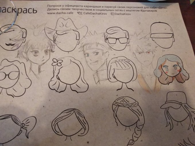 Сходил в кафеху 