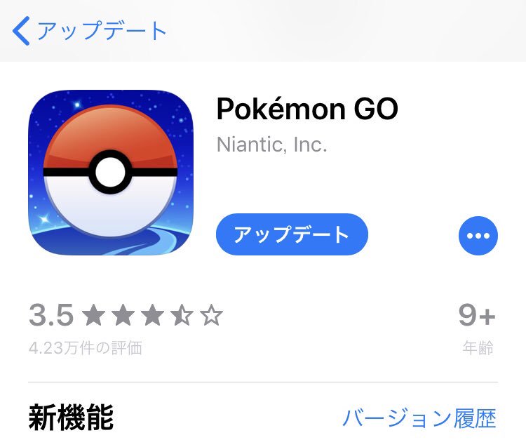 ひかぴか アプデ後 リワードのポケモンを受け取ると全て裏ストックに入りますね コミュニティデイまでに修正して欲しい 裏ストックを全て解放しないとサングラスゼニガメがゲット出来ないですよね まずい 大量に貯めたホエルコの裏 ストック