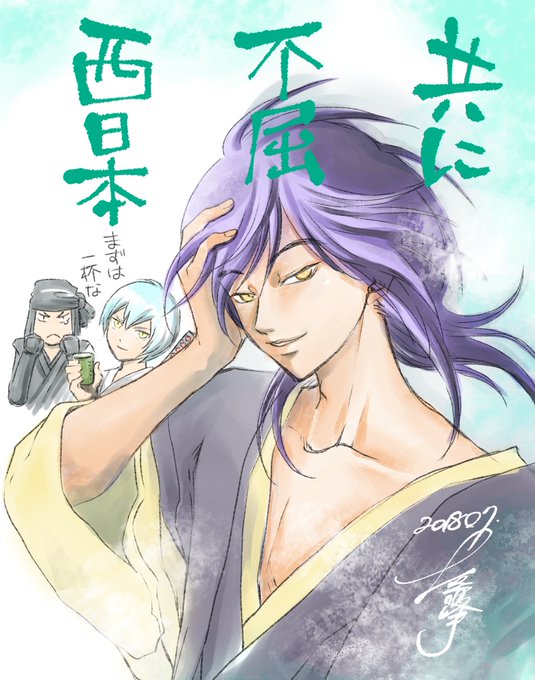 上条明峰 Kamijyo Akimine 18年07月 Twilog 上条明峰 Kamijyo Akimine 18年07月 Twilog