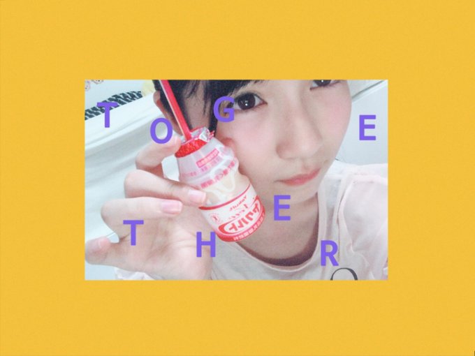 今村麻莉愛のTwitter画像13