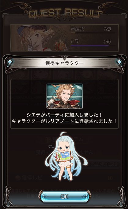 ルリアのtwitterイラスト検索結果 古い順 ルリアのtwitterイラスト検索結果 古い順