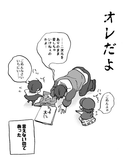 ヒプマイふぁぼまとめ 6ページ目 Togetter ヒプマイふぁぼまとめ 6ページ目 Togetter