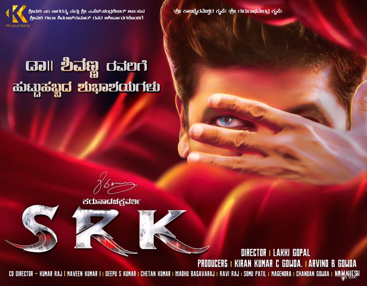 SagarManasu's tweet photo. #HappyBirthdayLegendShivanna
ಜನ್ಮದಿನದ ಪ್ರೀತಿಯ ಶುಭಾಶಯಗಳು
ನೂರಾರು ಕಾಲ ಸುಖವಾಗಿ ಬಾಳಿ
#HappyBirthdayBoss #HappyBirthdayShivanna
#BossOfSandalwood #SRK #LakkiGopal https://t.co/Sb71tK6024