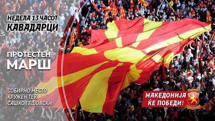 dafinasto's tweet photo. #МакедонијаЌеПобеди https://t.co/2vPKvwnWH2