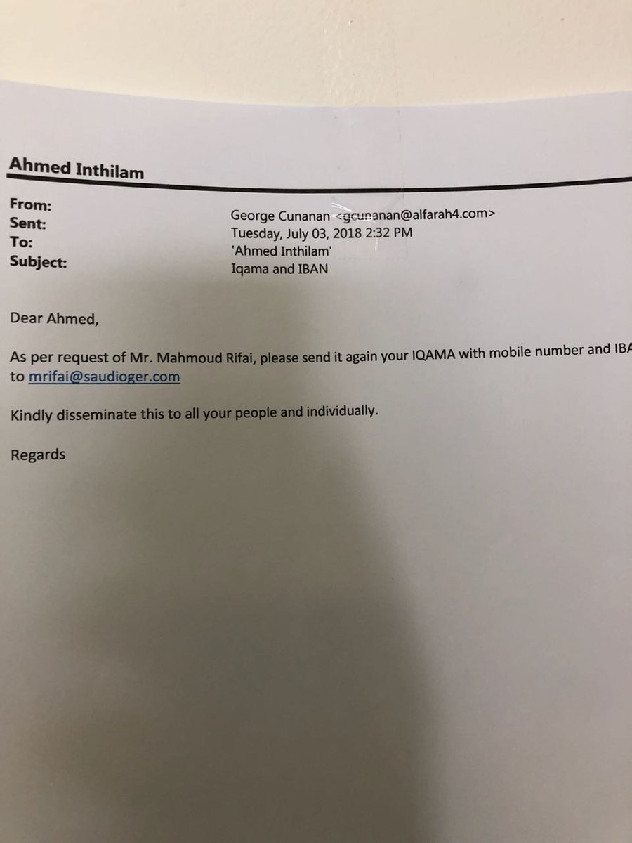 Tabrez Qazi On Twitter سعودي اوجيه بدون رواتب It Is Confirm