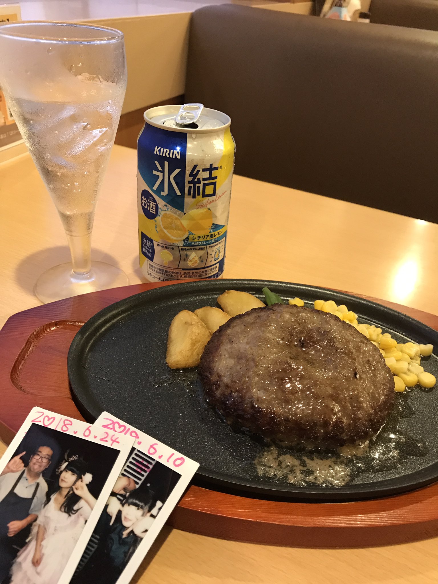 クロアチアvsイングランド Twitter Search Twitter