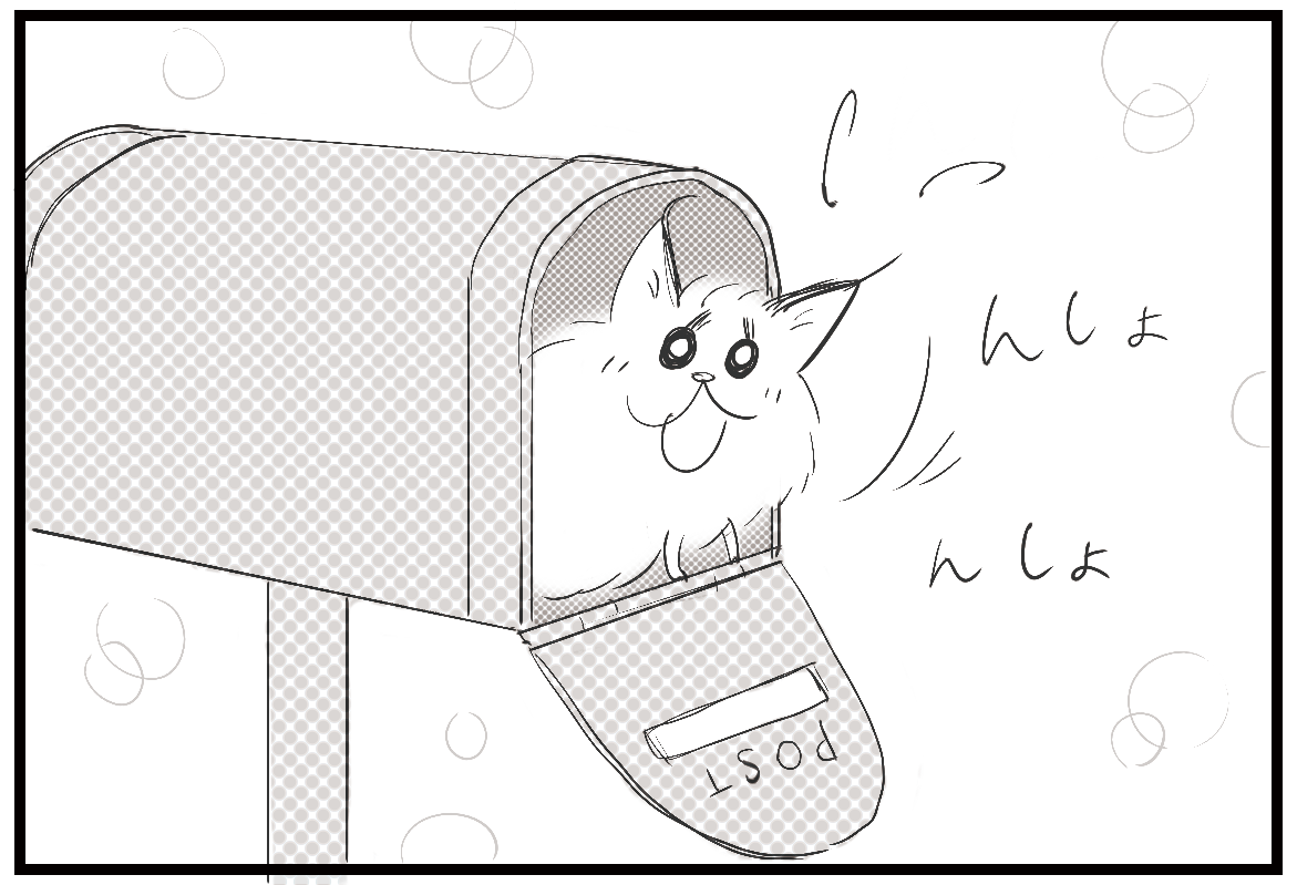 あいなつ Auf Twitter 毛玉なカラカル Vol 219 郵送待ち カラカル 毛玉なカラカル 4コマ漫画 4コマ 漫画 イラスト アフリカ ネコ科動物 動物 猫 リゾバ リゾートバイト 結果待ち 野生の勘 ポスト T Co Lgimlzxixe Twitter あいなつ Auf Twitter 毛玉なカラカル Vol 219 郵送待ち カラカル 毛玉なカラカル 4コマ漫画 4コマ 漫画 イラスト アフリカ ネコ科動物 動物 猫 リゾバ リゾートバイト 結果待ち 野生の勘 ポスト T Co Lgimlzxixe Twitter