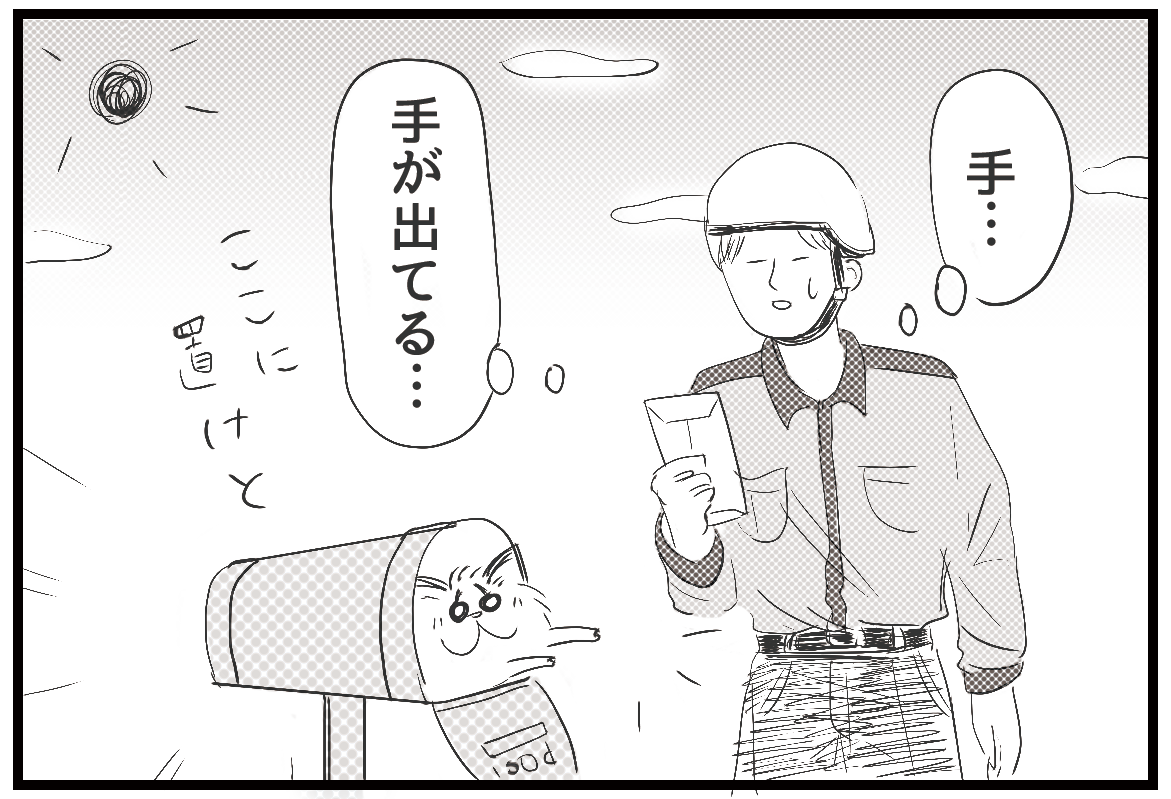 あいなつ Auf Twitter 毛玉なカラカル Vol 219 郵送待ち カラカル 毛玉なカラカル 4コマ漫画 4コマ 漫画 イラスト アフリカ ネコ科動物 動物 猫 リゾバ リゾートバイト 結果待ち 野生の勘 ポスト T Co Lgimlzxixe Twitter あいなつ Auf Twitter 毛玉なカラカル Vol 219 郵送待ち カラカル 毛玉なカラカル 4コマ漫画 4コマ 漫画 イラスト アフリカ ネコ科動物 動物 猫 リゾバ リゾートバイト 結果待ち 野生の勘 ポスト T Co Lgimlzxixe Twitter