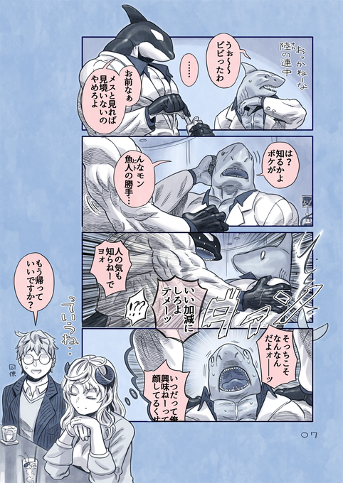 たくさんご感想ありがとうございます〜！
オマケのまんが 