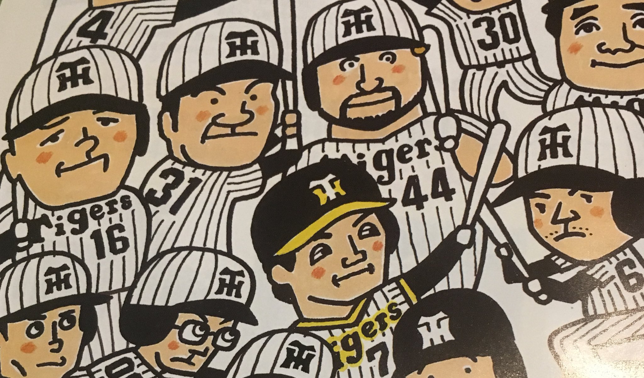 ウニ ハルﾌｫｰﾄﾞ 真弓 さん お誕生日おめでとうございます 阪神に来てくれてありがとう あの年のこと忘れません これからもお体を大切に真弓さんらしく充実された毎日を送ってください 恐怖の1番バッター 名ショート 真弓明信誕生祭 永遠
