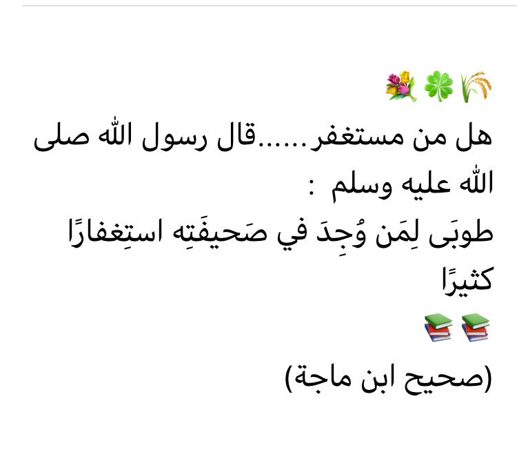 @LHNaima <a href="/qeeqcc/">اعمل لاخرتك</a> <a href="/maa938/">مُحـ(𝕸𝖔𝖍𝖆𝖒𝖒𝖊𝖉)ـمّٙد⁦ ツ</a> <a href="/mnah3345/">همي الأخرهـ</a> <a href="/Mooooly178/">مشتاقه للجنان💖..</a> @jojo9_oma <a href="/maaamll9/">رتويت المعتزه بدينها</a> <a href="/maasm909/">مُحِبُّ الْخَيْر</a> <a href="/aaaaa77889911/">داعـــيـه للـخـيـــر</a> @hhhg2222 <a href="/___do3a/">🌴 #دعا_وأجر 🌴</a> <a href="/do3aaa2/">أدعية وأذكار</a> <a href="/Waaaw01/">Waaaw</a> <a href="/islam_rt_all/">ذكر | دعاء | ريتويت</a> <a href="/islamic_pic/">صور إسلامية</a> <a href="/a88626061/">آلُِمصممة |رٍوُحٍ آلُِإرٍتقٌآء</a> <a href="/SL_11/">الحمدلله حمداًكثيرًا</a> <a href="/RT_IS2017/">رتويت آسلامي</a> <a href="/Rttw2tt/">رتويت العطاء</a> <a href="/bssmtkher/">🍃قروب بصمة الخير🍃</a> @Only_salaf <a href="/SobhanAllah36/">لا اله الا الله</a> <a href="/zakerny_bellah/">ذكرنى بالله</a> <a href="/ZkroAllah/">بذكرالله تطيب الحياه</a> <a href="/jh685/">املأ وقتك بذكر الله❥</a> <a href="/8utoof/">قطوف دعوية</a>