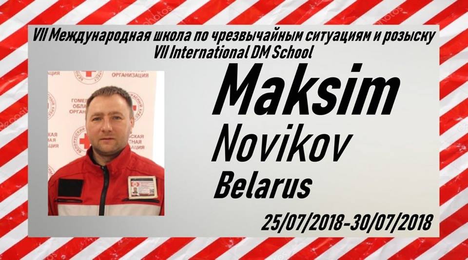 by_emergency_RC's tweet photo. 2 недели до #dmby2018 / in 2 weeks #dmby2018 https://t.co/9H8p2XS5mG