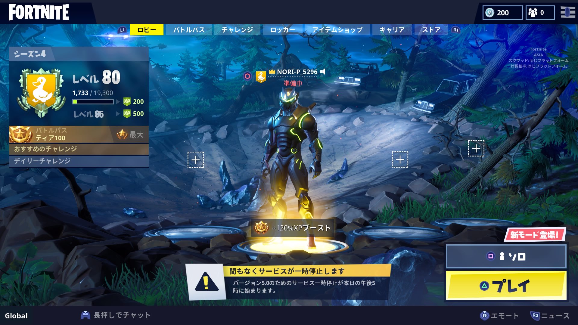オメガチャレンジ Twitter Search Twitter