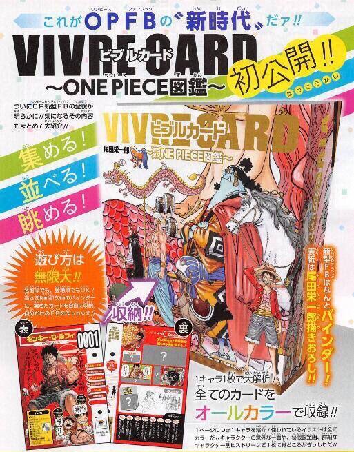 KhaledSensei's tweet photo. راح نشوف كتاب معلومات جديد (FANBOOK)  لـ ون بيس تحت عنوان VIVRE CARD راح يتم إصداره في 4/9/2018 .

وجود اينيل في الغلاف بجانب شانكس محل استغراب للأمانة ، ممكن يكون له ظهور قريب 🔥 https://t.co/3g5Z9KLYBg