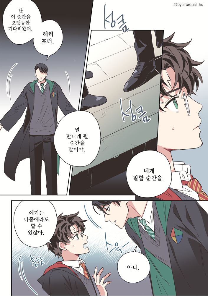 byulrorqual_hq's tweet photo. 어둠의 마왕: 지난 몇 달 동안, 나의 새로운 표적은 사실... 너였어
리들해리.....대사는 거의 원작대사.... https://t.co/rD8OQqplzg