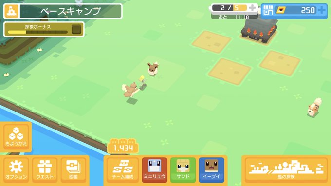 ポケモンクエスト の評価や評判 感想など みんなの反応を1時間ごとにまとめて紹介 ついラン