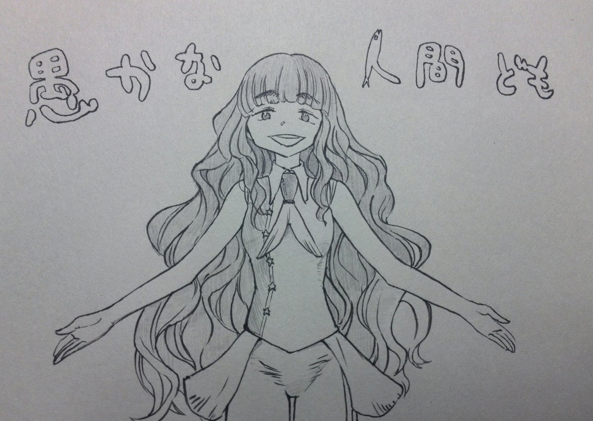 精霊さん、前歯がかわいい。 