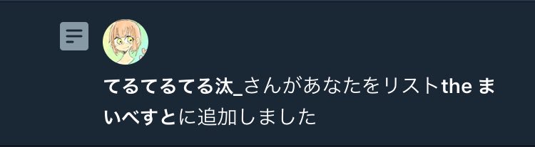 hadusann's tweet photo. 嬉しみなので死んできまふ https://t.co/x1v7DTxR2d