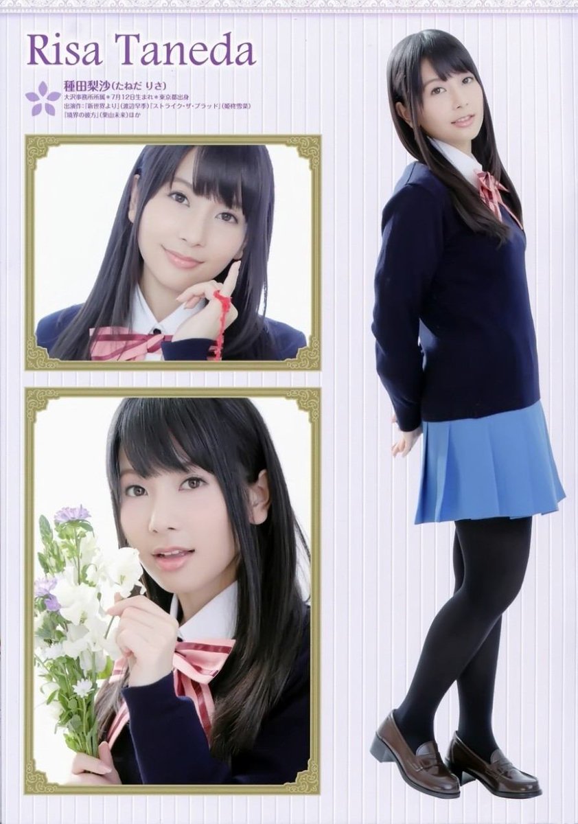 ヤマd 種田梨沙さん誕生日おめでとうございます 体調崩さないように気を付けてください 種田梨沙生誕祭18 種田梨沙 種田梨沙誕生祭 種田梨沙誕生祭18