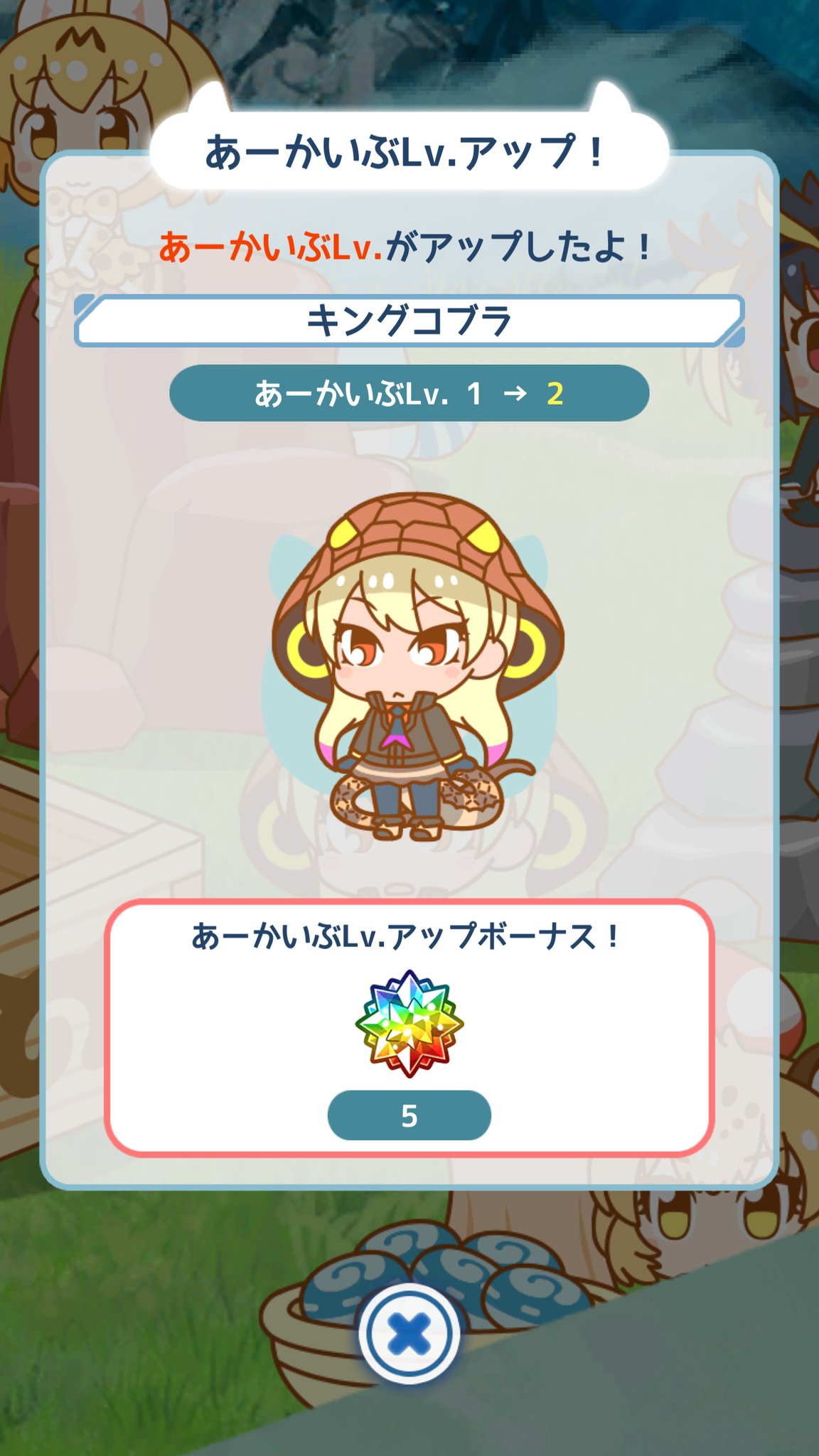 それはまぎれもなくヤツさ Twitter Search Twitter