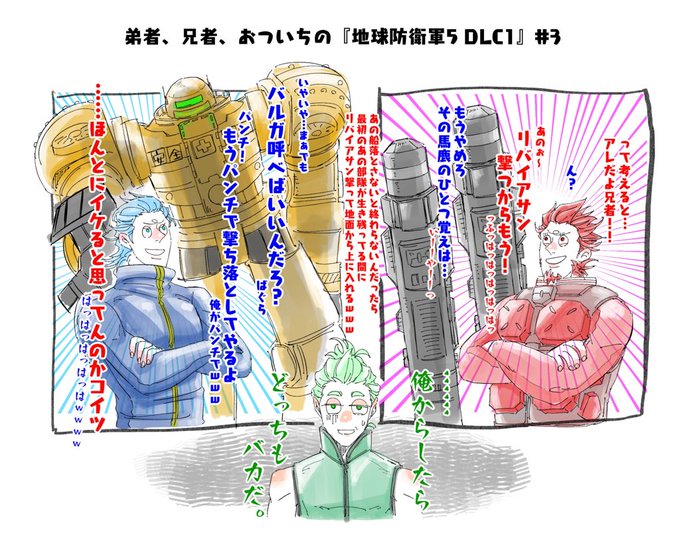 ふる Full8tome さんの漫画 16作目 ツイコミ 仮 ふる Full8tome さんの漫画 16作目 ツイコミ 仮