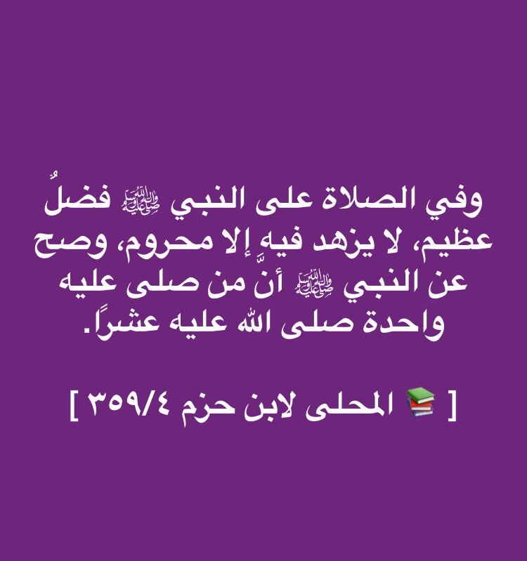 @LHNaima <a href="/qeeqcc/">اعمل لاخرتك</a> <a href="/maa938/">مُحـ(𝕸𝖔𝖍𝖆𝖒𝖒𝖊𝖉)ـمّٙد⁦ ツ</a> <a href="/mnah3345/">همي الأخرهـ</a> <a href="/Mooooly178/">مشتاقه للجنان💖..</a> @jojo9_oma <a href="/maaamll9/">رتويت المعتزه بدينها</a> <a href="/maasm909/">مُحِبُّ الْخَيْر</a> <a href="/aaaaa77889911/">داعـــيـه للـخـيـــر</a> @hhhg2222 <a href="/___do3a/">🌴 #دعا_وأجر 🌴</a> <a href="/do3aaa2/">أدعية وأذكار</a> <a href="/Waaaw01/">Waaaw</a> <a href="/islam_rt_all/">ذكر | دعاء | ريتويت</a> <a href="/islamic_pic/">صور إسلامية</a> <a href="/a88626061/">آلُِمصممة |رٍوُحٍ آلُِإرٍتقٌآء</a> <a href="/SL_11/">الحمدلله حمداًكثيرًا</a> <a href="/RT_IS2017/">رتويت آسلامي</a> <a href="/Rttw2tt/">رتويت العطاء</a> <a href="/bssmtkher/">🍃قروب بصمة الخير🍃</a> @Only_salaf <a href="/SobhanAllah36/">لا اله الا الله</a> <a href="/zakerny_bellah/">ذكرنى بالله</a> <a href="/ZkroAllah/">بذكرالله تطيب الحياه</a> <a href="/jh685/">املأ وقتك بذكر الله❥</a> <a href="/8utoof/">قطوف دعوية</a>